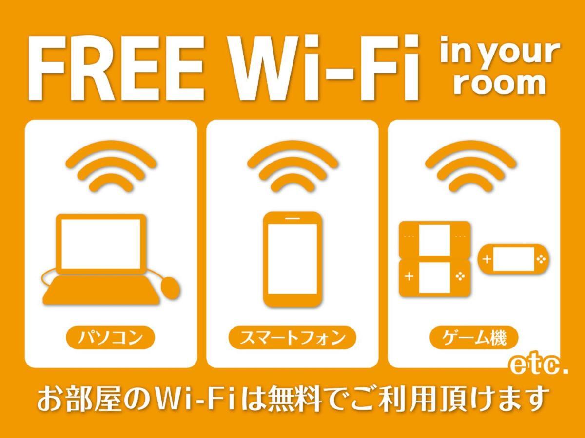 โฮเทล แอเรียวัน โตไก Hotel Funaishikawa ภายนอก รูปภาพ